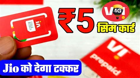 vodafone smart 4 sim card|vodafone recharge sim card.